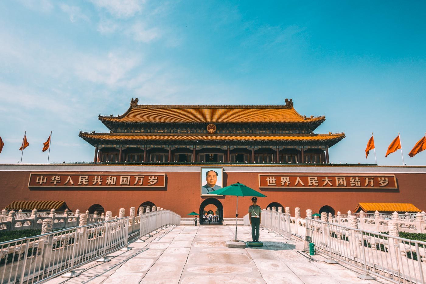 Entrance to the Forbidden City