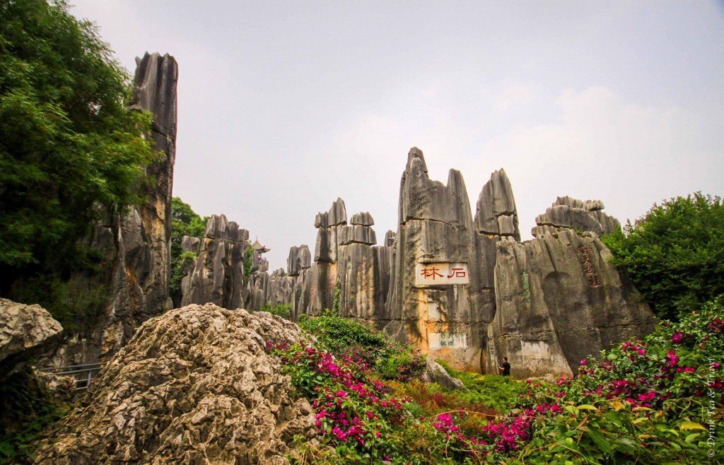 Beautiful places in China: Stone Forest (Shilin), Yunnan, China