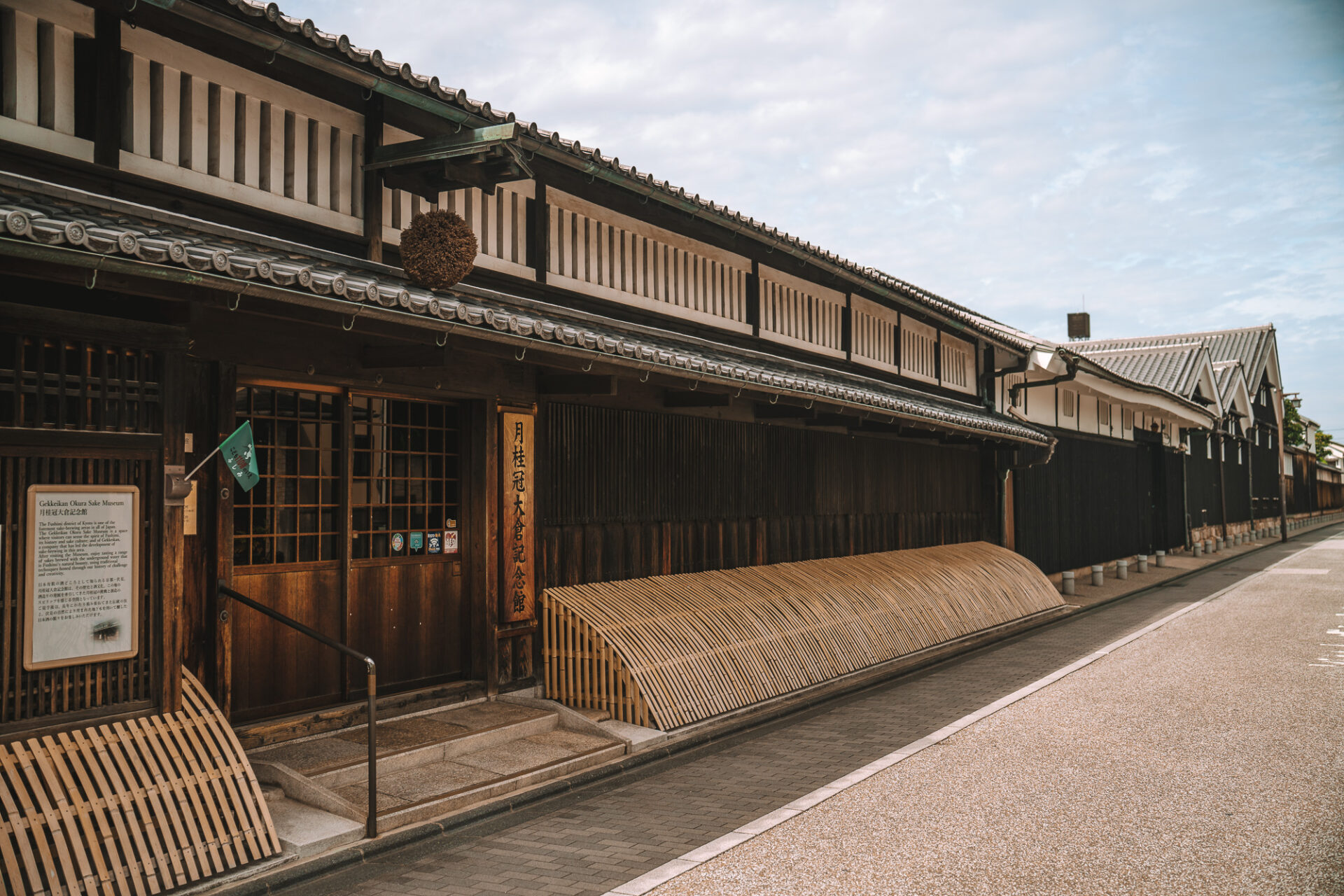Kyoto Sake Museum, 2 days kyoto itinerary