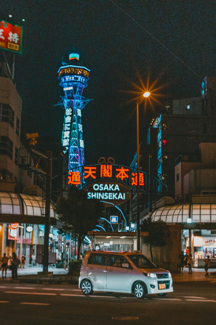 Shinsekai, Osaka