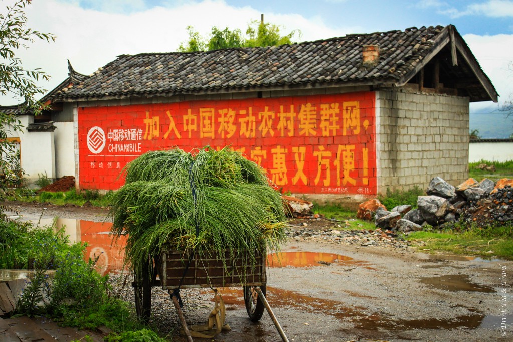 China Mobile advertising on a house in Lijiang countryside