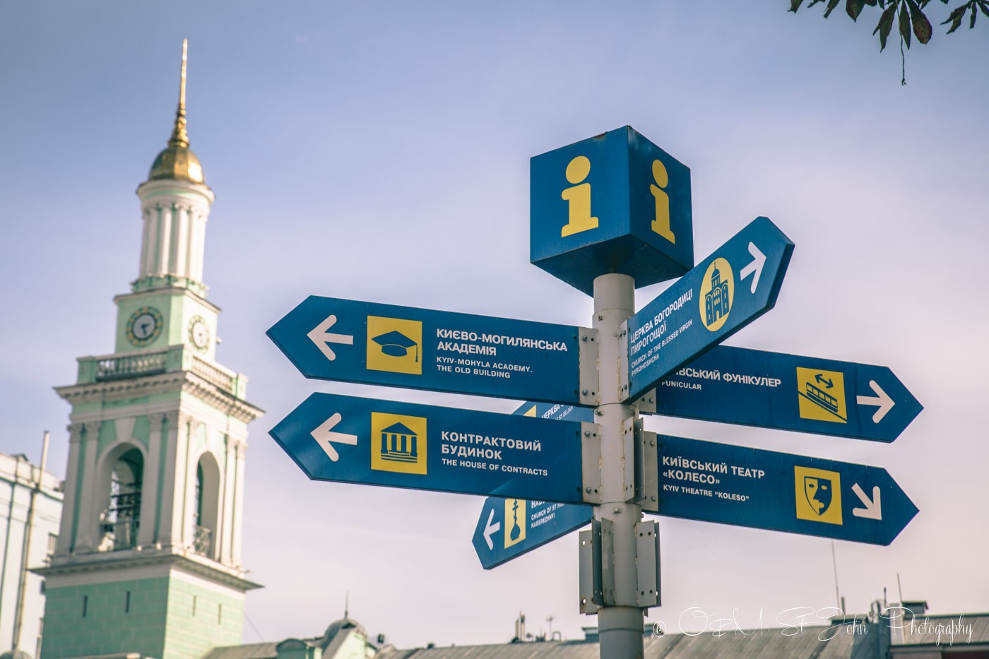 Information signs in the city centre in Kiev, Ukraine